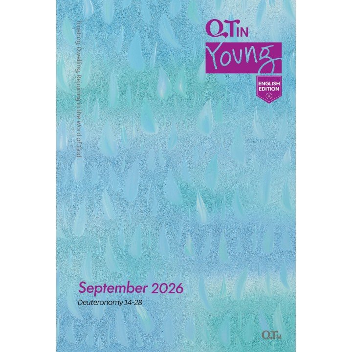 [ENG] Young Adult QTin (September 2026) 
