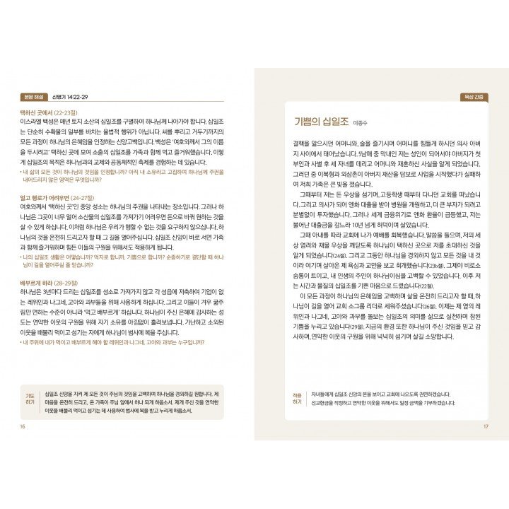 [KOR] QTin (1yr Subscription) | US Shipping