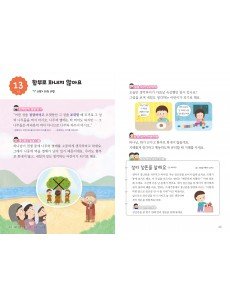 [KOR]  QTin Sprouts   (1yr Subscription) | Pickup - 베델교회픽업