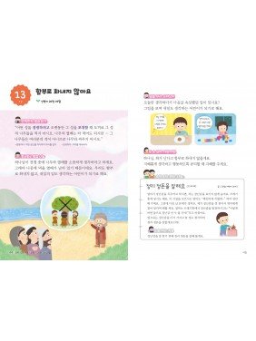 [KOR] QTin Sprouts  (1yr Subscription) | US Shipping