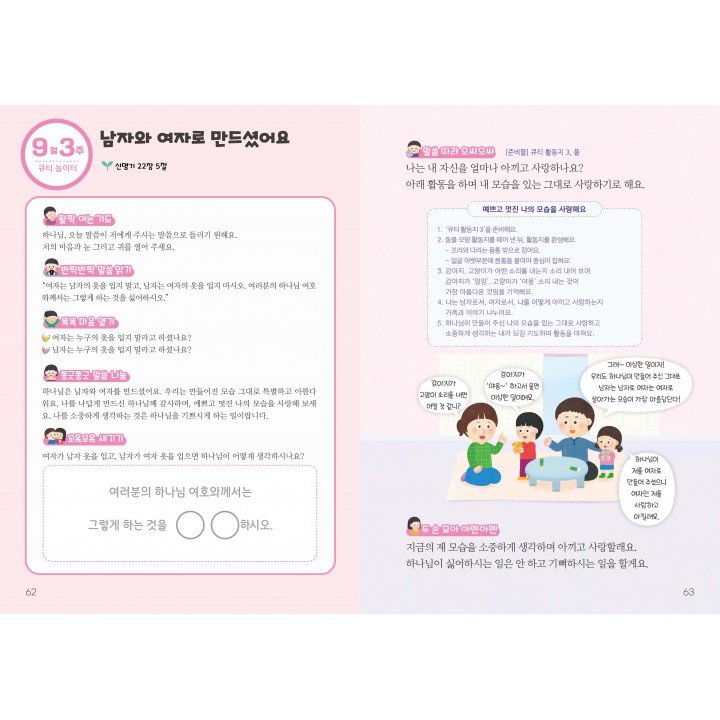 [KOR] QTin Sprouts  (1yr Subscription) | US Shipping