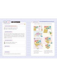 [KOR] QTin Stars  (1yr Subscription) | Pickup - 베델교회픽업