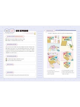[KOR] QTin Stars (1yr Subscription) | US Shipping