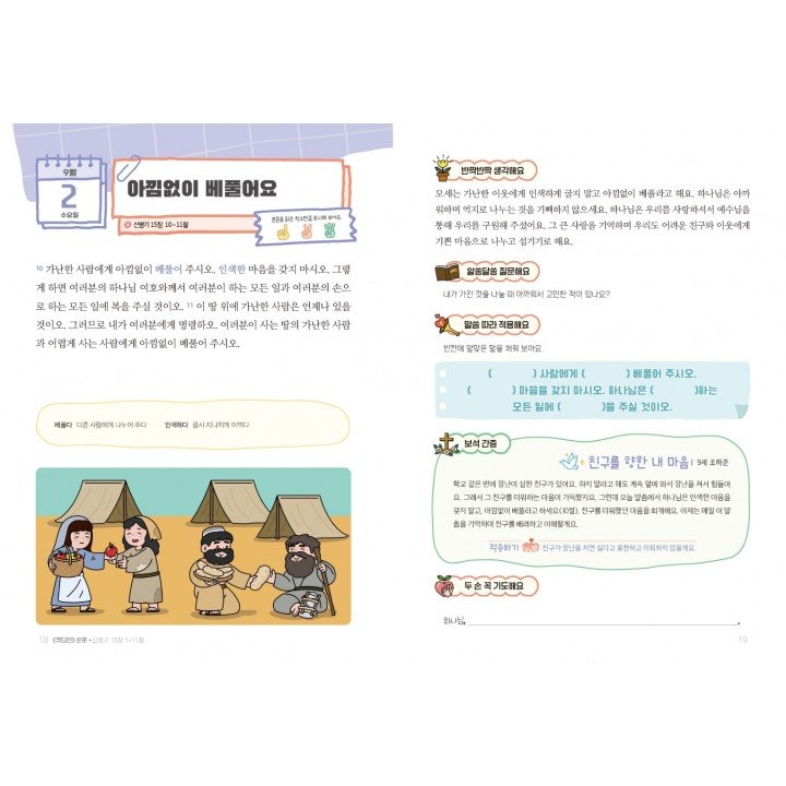 [KOR] QTin Stars (1yr Subscription) | US Shipping