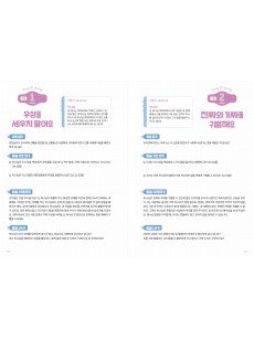 [KOR] QTin Teens  (1yr Subscription) | Pickup - 베델교회픽업