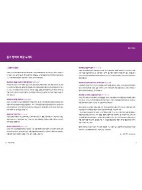 [KOR] Young Adult QTin (1yr Subscription) | US Shipping