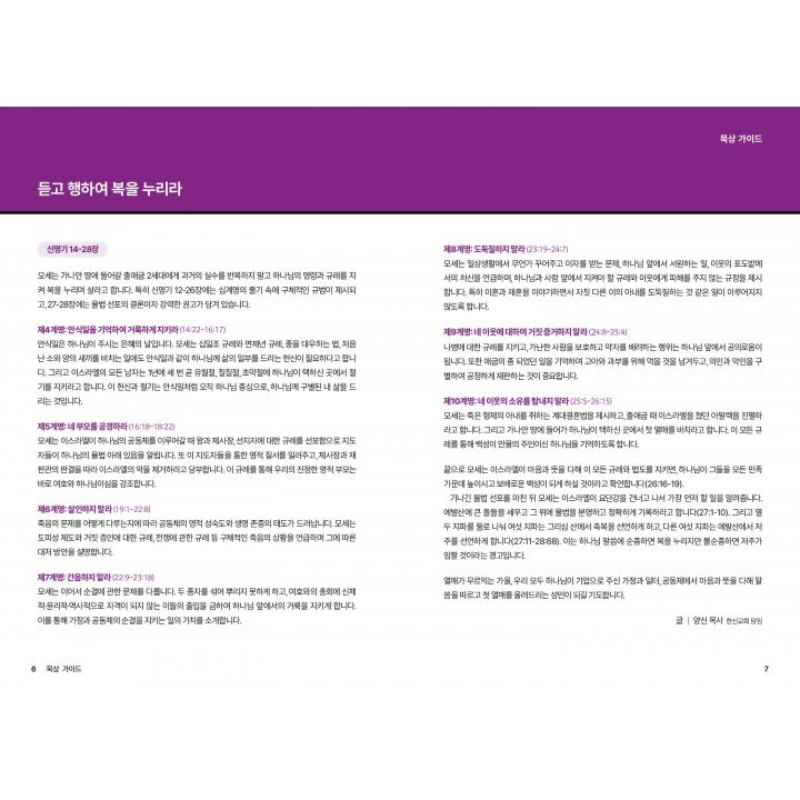 [KOR] Young Adult QTin (1yr Subscription) | US Shipping