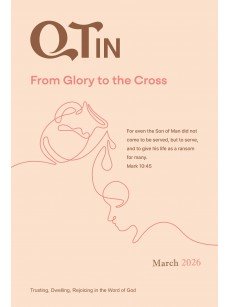 [ENG] QTin (1yr Subscription) | US Shipping