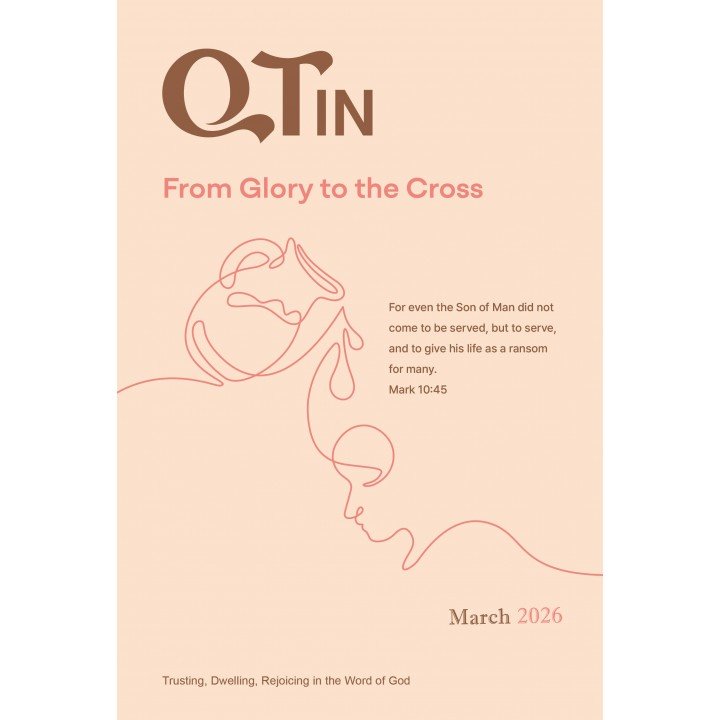 [ENG] QTin (1yr Subscription) | US Shipping