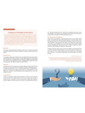 [ENG] QTin (1yr Subscription) | US Shipping