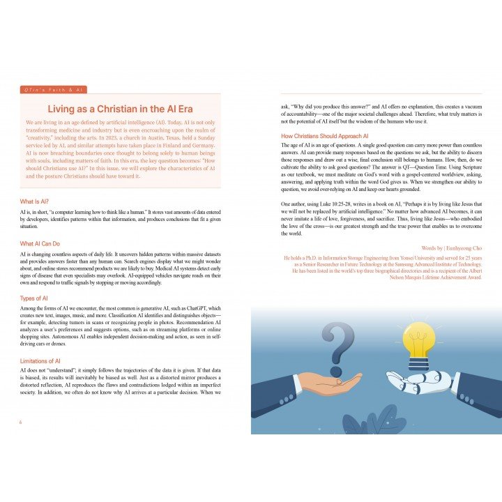 [ENG] QTin (1yr Subscription) | US Shipping