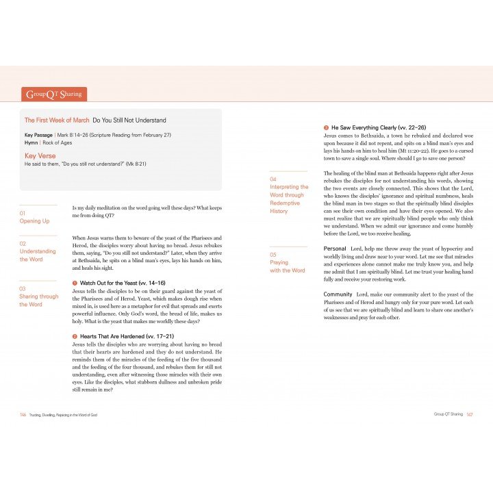 [ENG] QTin (1yr Subscription) | US Shipping