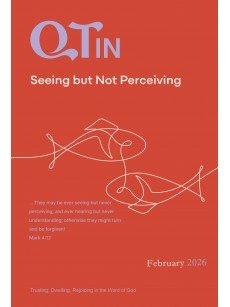 [ENG] QTin (1yr Subscription) | US Shipping