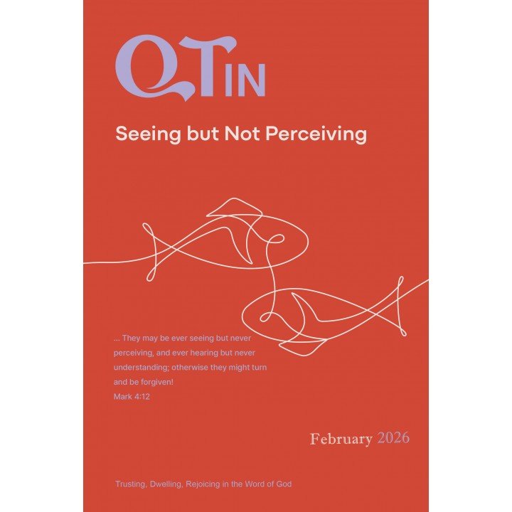 [ENG] QTin (1yr Subscription) | US Shipping