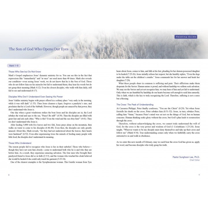 [ENG] QTin (February 2026)