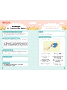 [ENG] QTin Kids (1yr Subscription) | US Shipping 