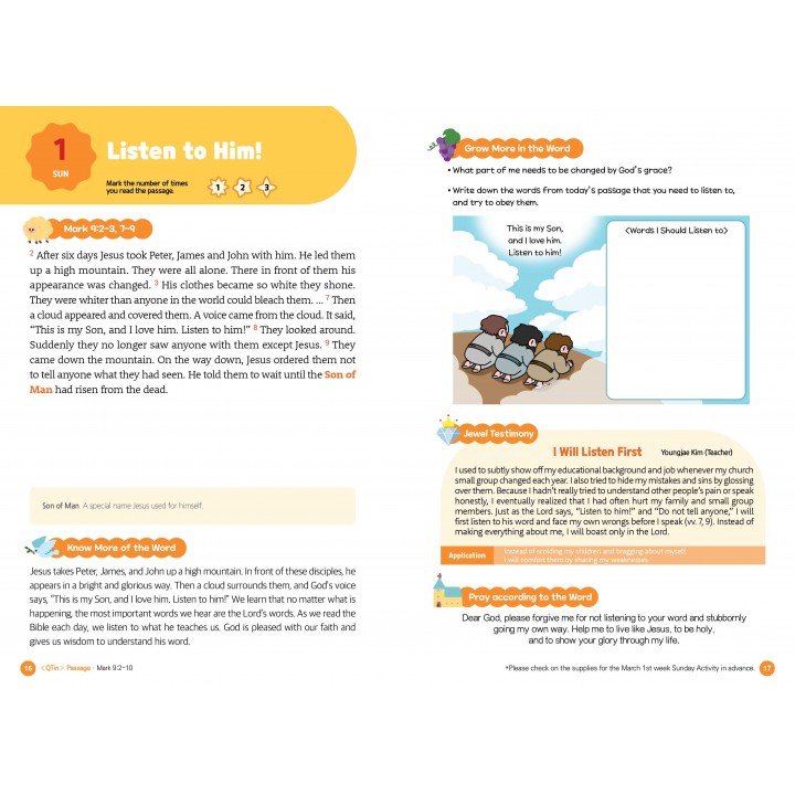 [ENG] QTin Kids (March 2026)