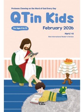 [ENG] QTin Kids (1yr Subscription) | US Shipping 