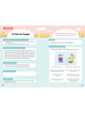 [ENG] QTin Kids (February 2026)