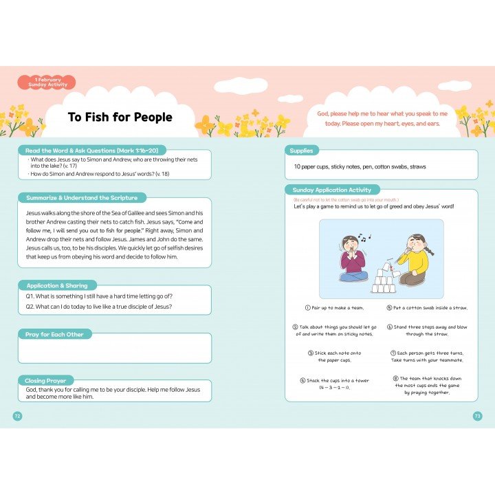 [ENG] QTin Kids (February 2026)