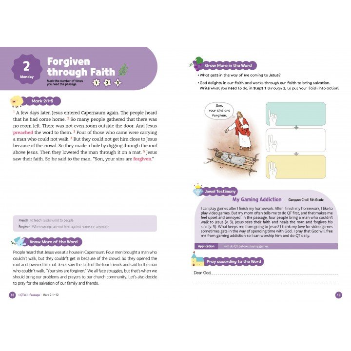 [ENG] QTin Kids (February 2026)