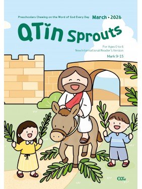[ENG] QTin Sprouts (1yr Subscription) | US Shipping