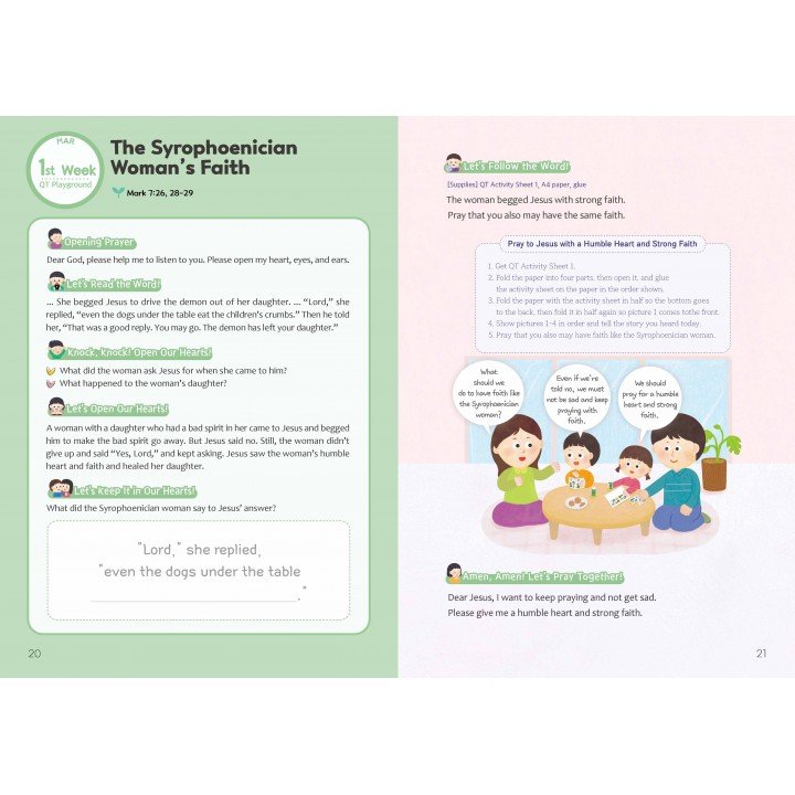 [ENG] QTin Sprouts (1yr Subscription) | US Shipping