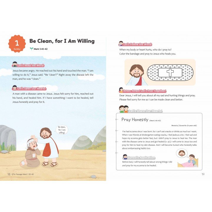 [ENG] QTin Sprouts (February 2026)