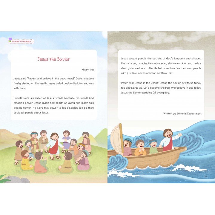 [ENG] QTin Sprouts (February 2026)