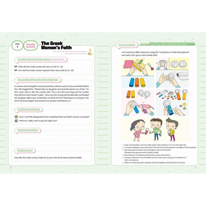 [ENG] QTin Stars (1yr Subscription) | US Shipping