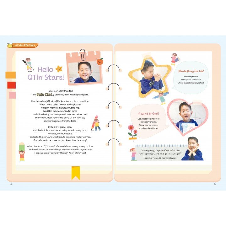 [ENG] QTin Stars (February 2026)