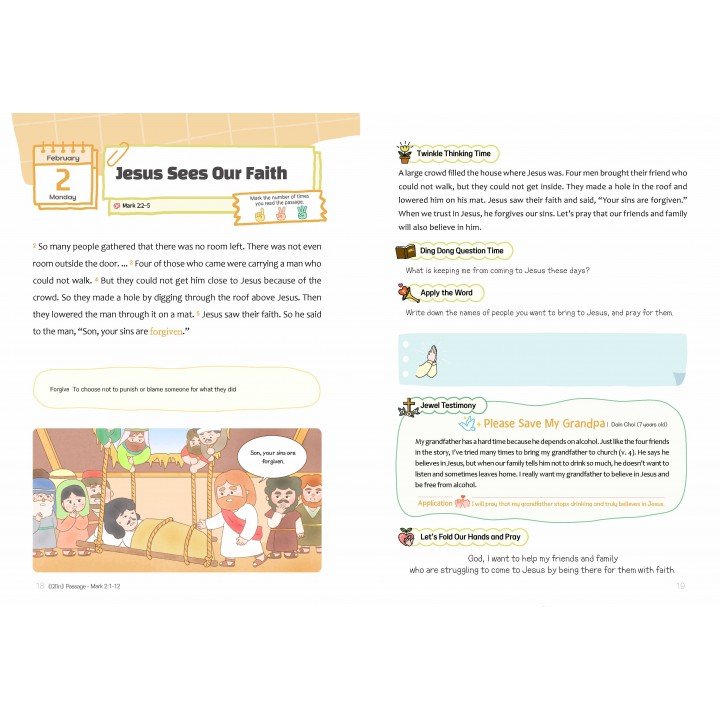 [ENG] QTin Stars (February 2026)