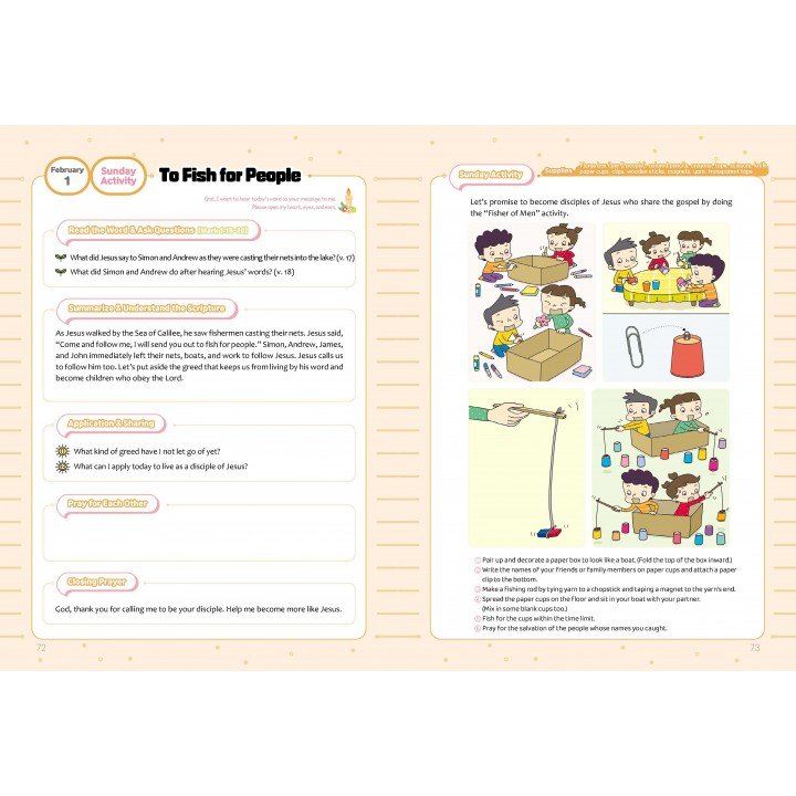 [ENG] QTin Stars (February 2026)