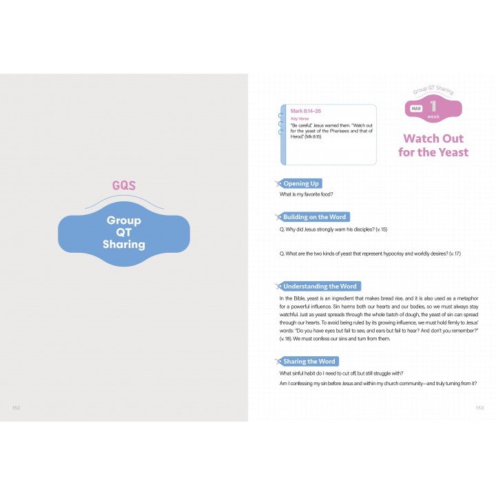 [ENG] QTin Teens (1yr Subscription) | US Shipping