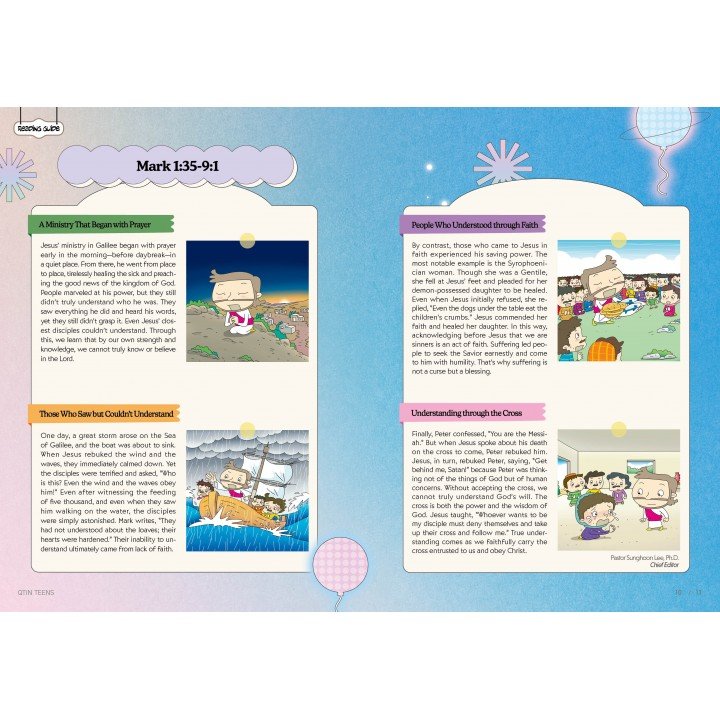 [ENG] QTin Teens (February 2026)