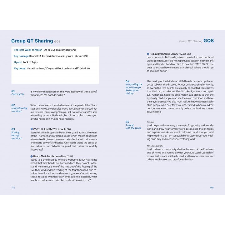 [ENG] Young Adult QTin (March 2026)