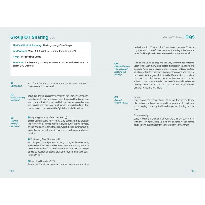 [ENG] Young Adult QTin (February 2026)