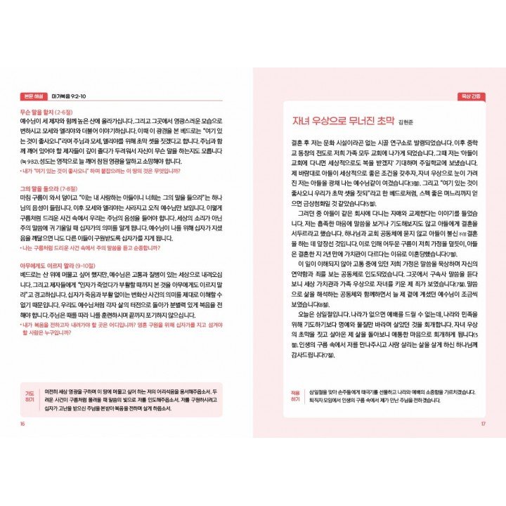 [KOR] QTin (1yr Subscription) | US Shipping - 2026 New Edition