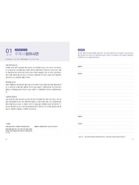 [KOR] QTin (February 2026) -New Edition