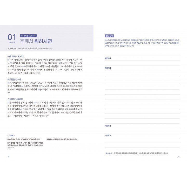 [KOR] QTin (February 2026) -New Edition