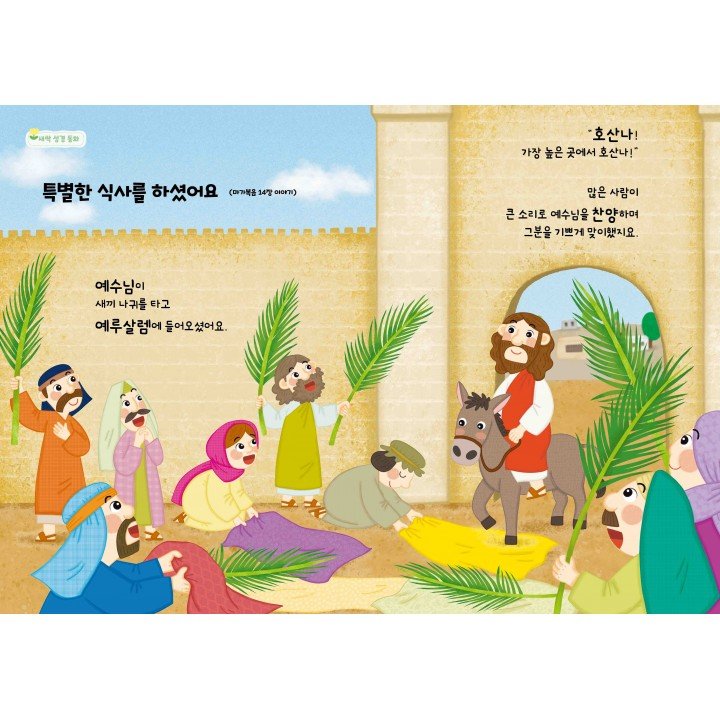 [KOR] QTin Sprouts  (1yr Subscription) | US Shipping - 2026 New Edition