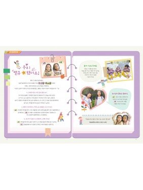 [KOR] QTin Stars (1yr Subscription) | US Shipping - 2026 New Edition