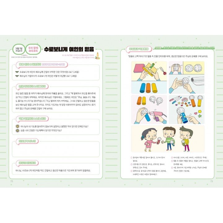 [KOR] QTin Stars (1yr Subscription) | US Shipping - 2026 New Edition