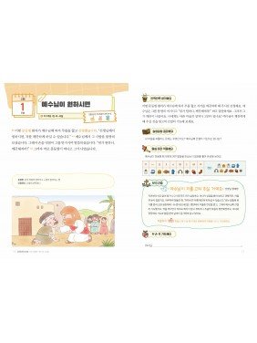 [KOR] QTin Stars (February 2026) -New Edition