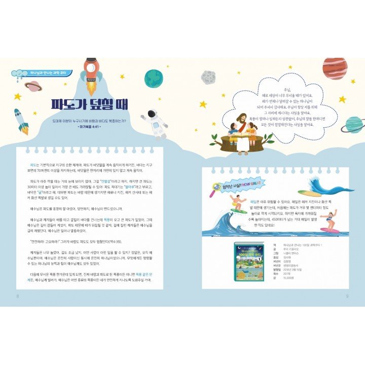 [KOR] QTin Stars (February 2026) -New Edition