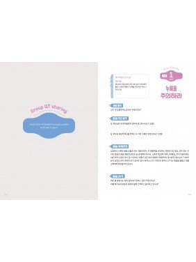 [KOR] QTin Teens  (1yr Subscription) | US Shipping - 2026 New Edition