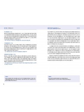 [KOR] Young Adult QTin (1yr Subscription) | US Shipping - 2026 New Edition