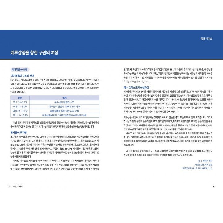 [KOR] Young Adult QTin (1yr Subscription) | US Shipping - 2026 New Edition