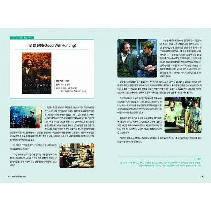 [KOR] Young Adult QTin (February 2026) -New Edition