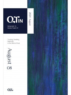 [ENG] QTin (1yr Subscription) | US Shipping